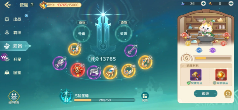 奇幻梦旅人平民怎么玩 奇幻梦旅人平民攻略详细介绍