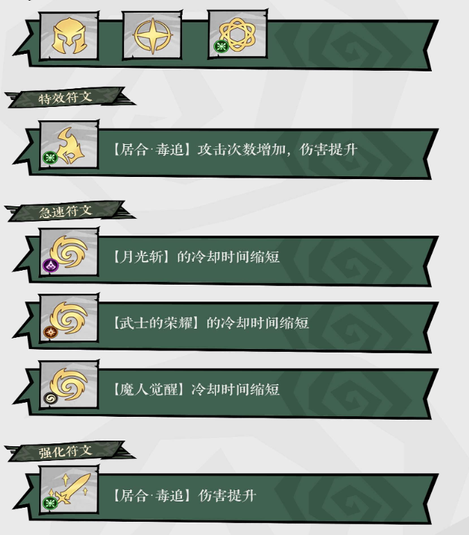 无尽探险队最强流派是什么 无尽探险队最强流派推荐