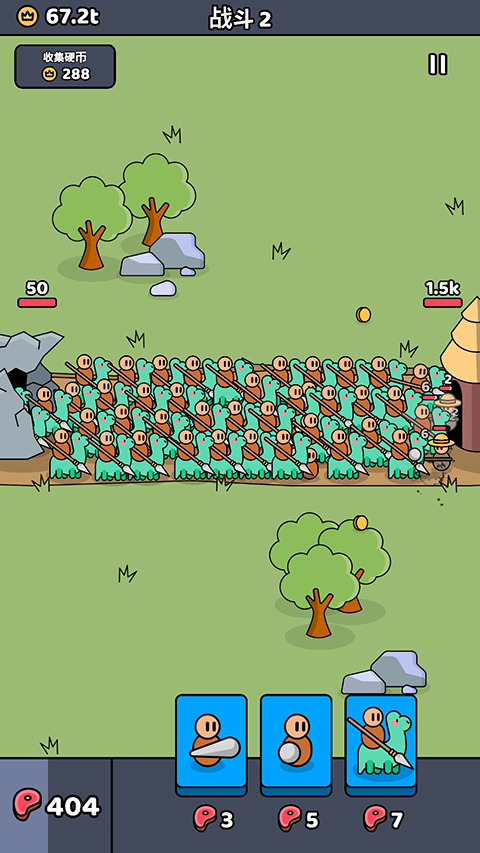 我们是战士截图4