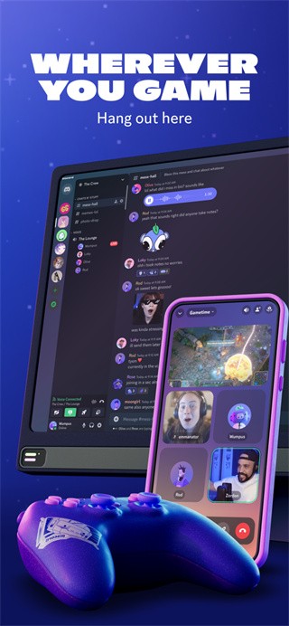 Discord社区截图4