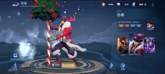 王者荣耀伴生皮肤什么意思 王者荣耀伴生皮肤和史诗皮肤区别