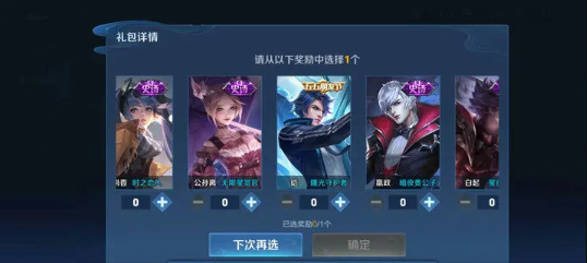 王者荣耀伴生皮肤什么意思 王者荣耀伴生皮肤和史诗皮肤区别