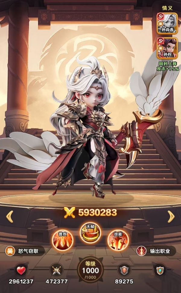 巨神军师孙尚香和曹操哪个好 巨神军师孙尚香和曹操对比分析