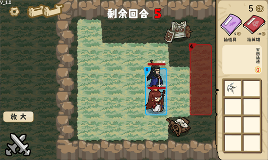 这还能是华容道截图1