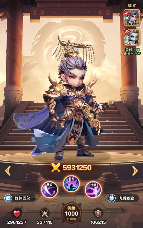 巨神军师孙尚香和曹操哪个好 巨神军师孙尚香和曹操对比分析