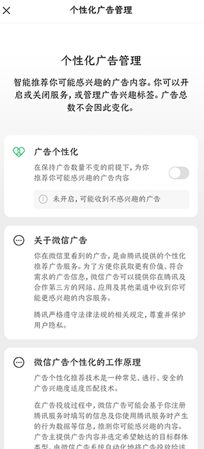 微信怎么把发送键改成换行键 发送键改成换行键教程