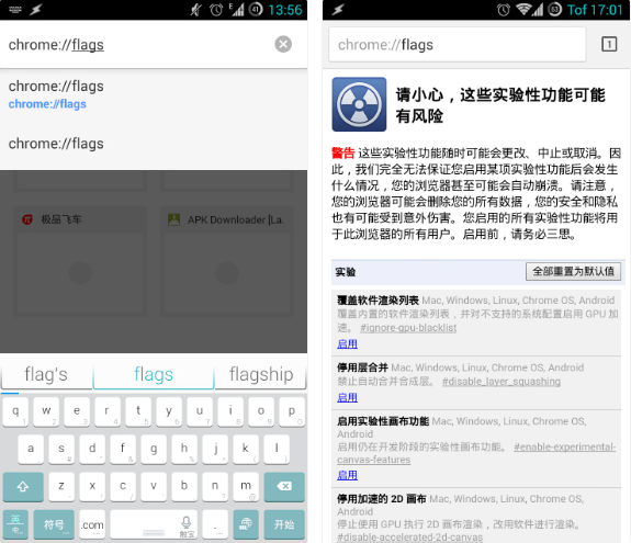 谷歌浏览器手机版阅读模式怎么开启 阅读模式开启方法
