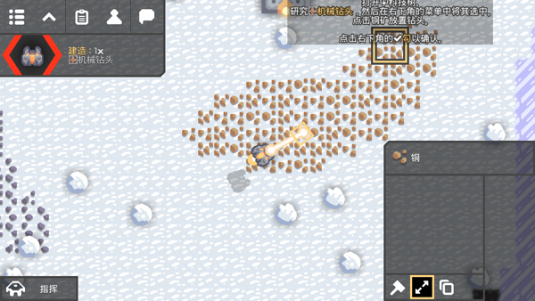 像素工厂最新版