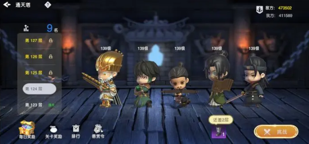 元气唤灵师氪佬最佳阵容搭配 元气唤灵师最强阵容推荐