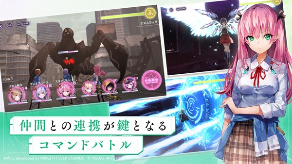 绯染天空国际服截图0