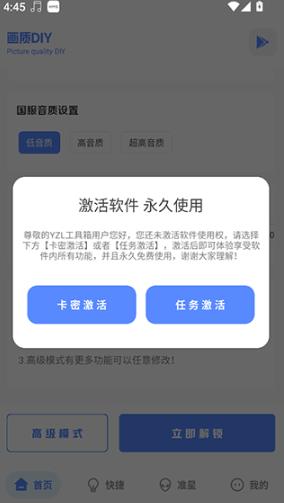 yzl工具箱和平精英