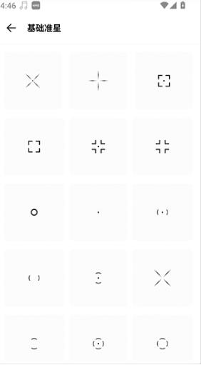 yzl工具箱和平精英