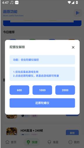 yzl工具箱和平精英