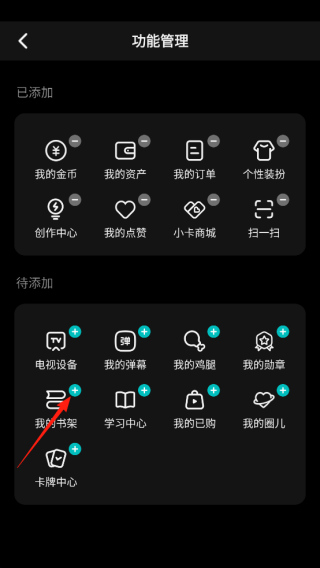 腾讯视频怎么投屏到电视机上 详细投屏教程