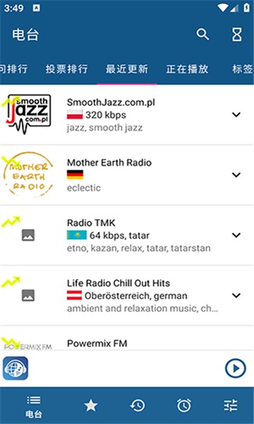 睿卓收音机截图2