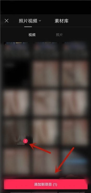 剪映如何让视频镜像播放 剪映制作镜像视频方法