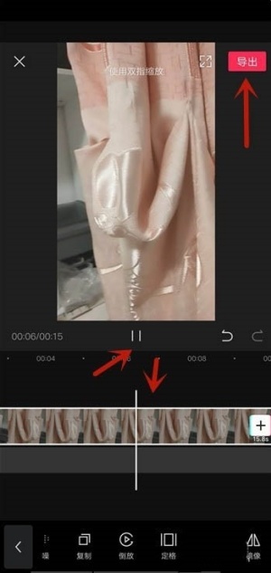 剪映如何让视频镜像播放 剪映制作镜像视频方法