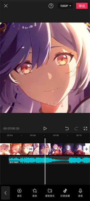 剪映如何让视频镜像播放 剪映制作镜像视频方法