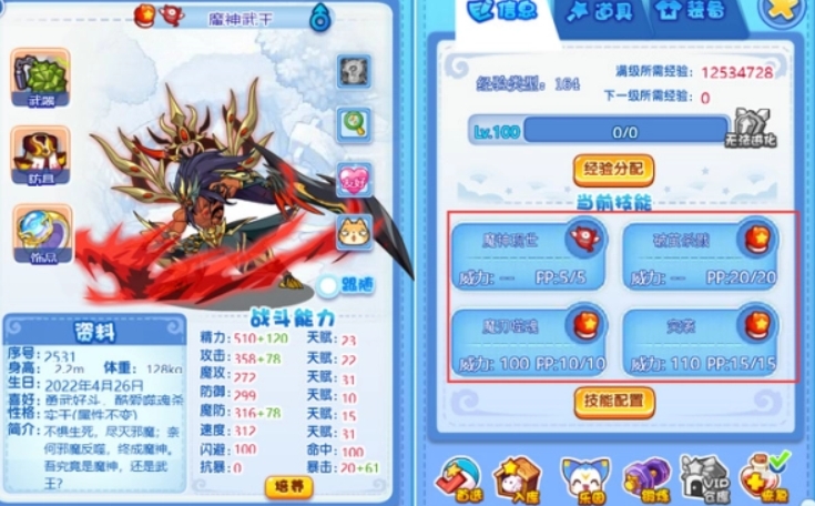 洛克王国世界pve宠物推荐 pve最强阵容