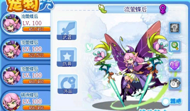 洛克王国世界pve宠物推荐 pve最强阵容