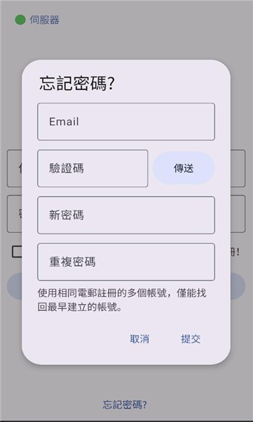 NoyAcg截图3