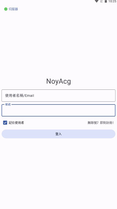 NoyAcg截图4