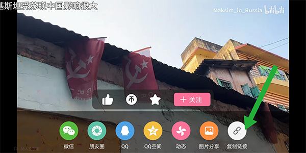 哔哩哔哩概念版旧版