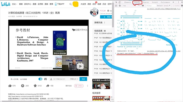 哔哩哔哩概念版旧版