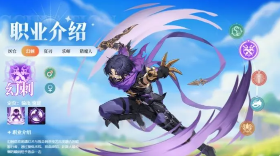奇幻梦旅人哪个职业厉害 奇幻梦旅人强力职业推荐