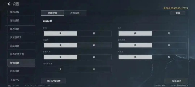 三角洲行动手游和端游有什么区别