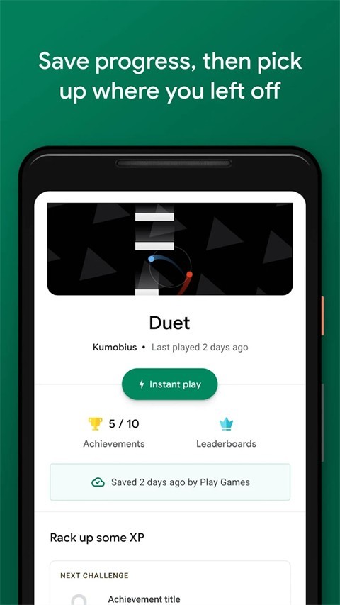 google play商店截图2