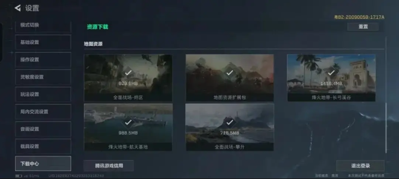 三角洲行动手游和端游有什么区别