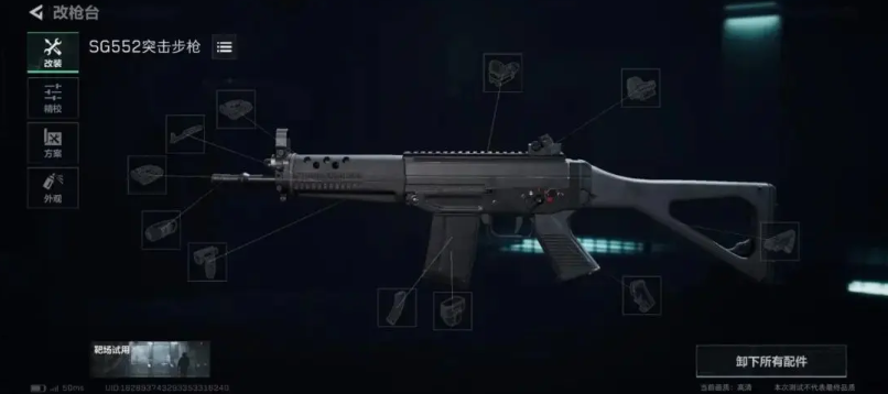 三角洲行动手游和端游有什么区别