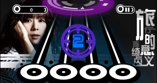 乐动达人完整版