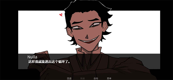 吃人天神手机版截图2