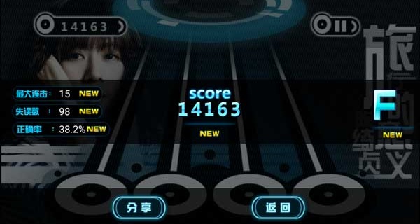 乐动达人完整版