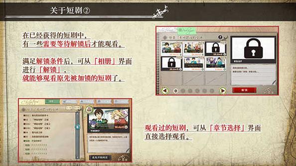 丰裕之角不可思议之物居住的小镇