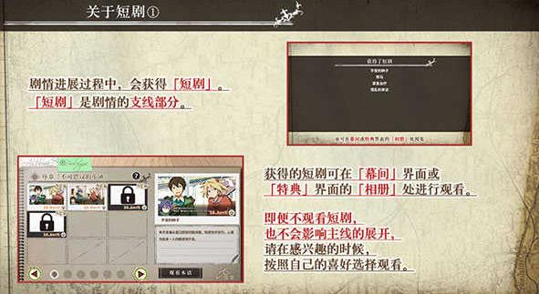 丰裕之角不可思议之物居住的小镇