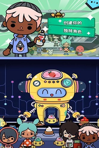 托卡生活世界全解锁版截图4