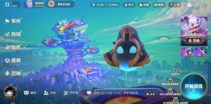 金铲铲之战焦糖厨房怎么玩 金铲铲之战焦糖厨房何时上线