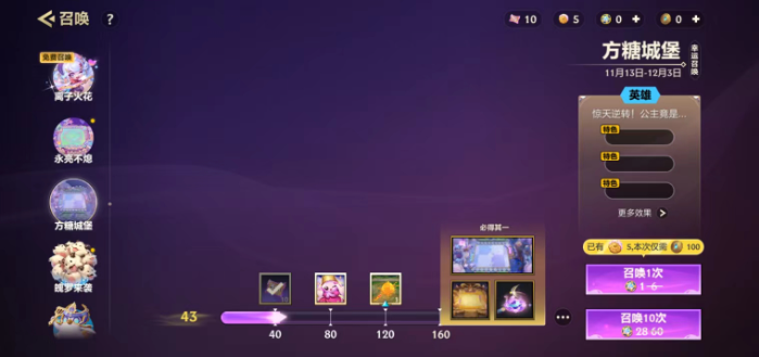 金铲铲之战焦糖厨房怎么玩 金铲铲之战焦糖厨房何时上线