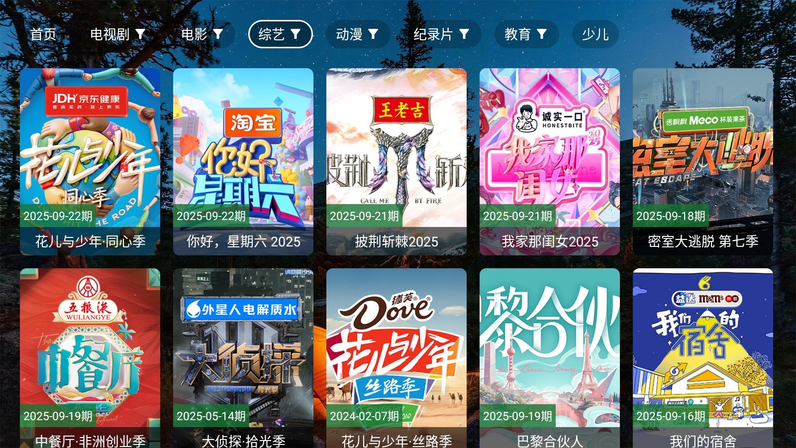 陆游影视4K截图1