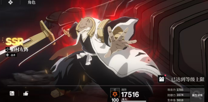 境界刀鸣平民配队怎么配 境界刀鸣平民配队攻略