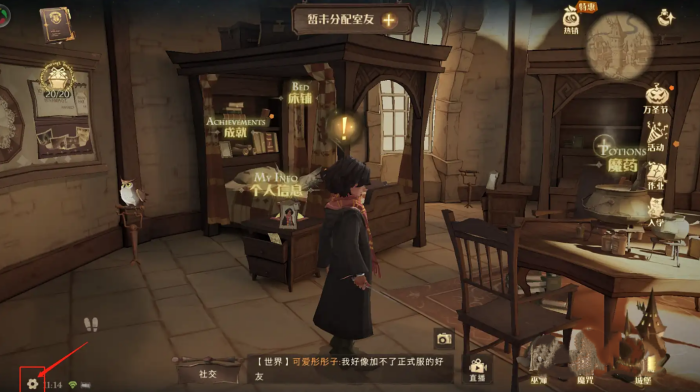 哈利波特魔法觉醒怎么转官服 转官服教程