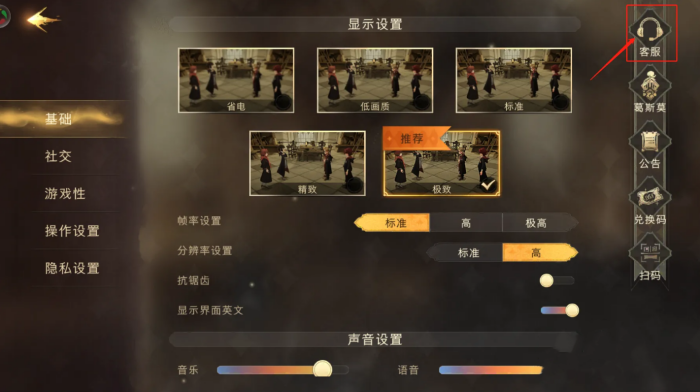 哈利波特魔法觉醒怎么转官服 转官服教程