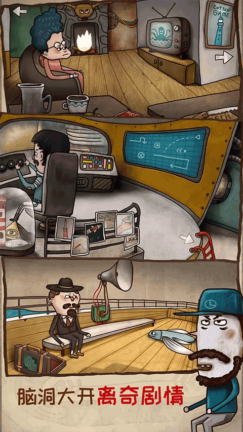 迷失岛2时间的灰烬截图1