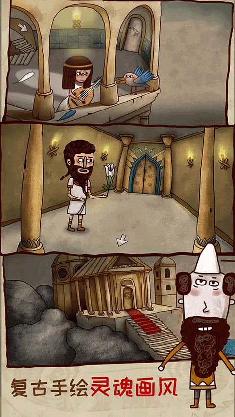 迷失岛2时间的灰烬截图3