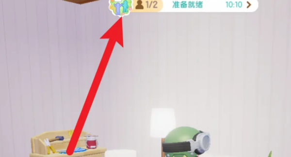 心动小镇怎么加好友