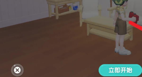 心动小镇怎么加好友