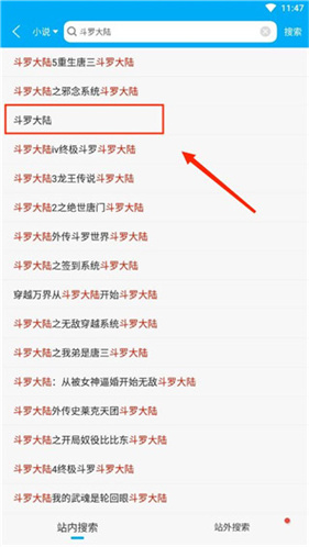 笔趣阁无广告纯净版